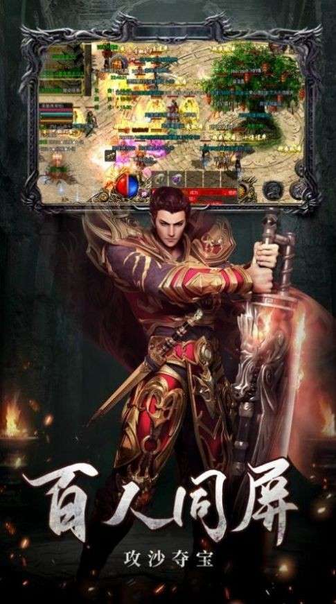 帝王荣耀鸿蒙起源2