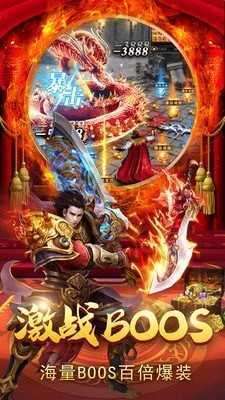 绿色传奇散人天堂0