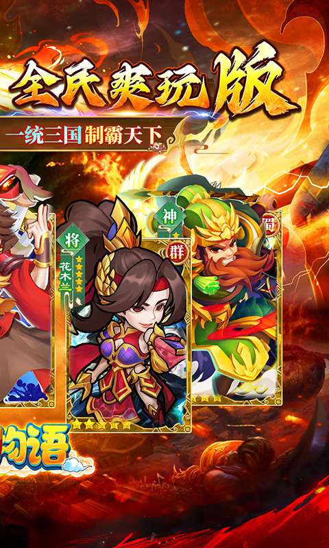 精灵物语(三国0.05折养老服)1