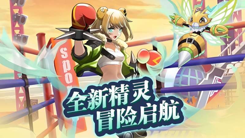 魔灵幻想（0.1折版）0