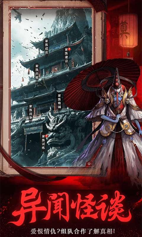 义战龙城(鬼新娘0.1折)2