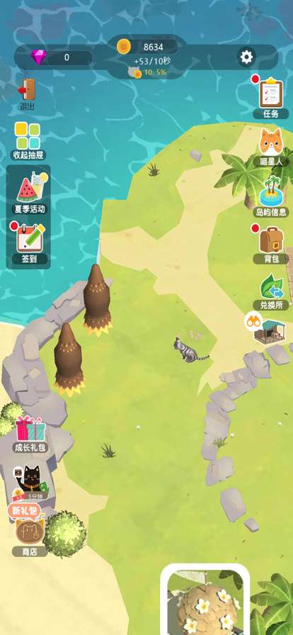 萌猫度假村ios版2