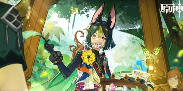 原神偷梁换柱任务怎么过-原神偷梁换柱任务攻略