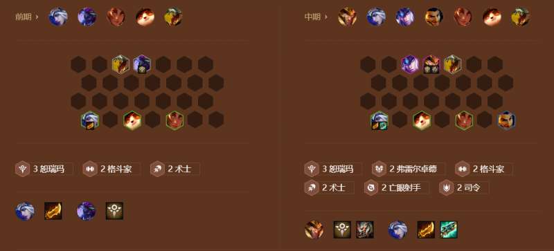 金铲铲之战s9九五恕瑞玛怎么玩