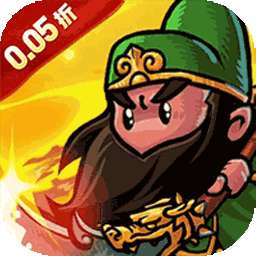 诸世王者（0.05折内置免单三国）