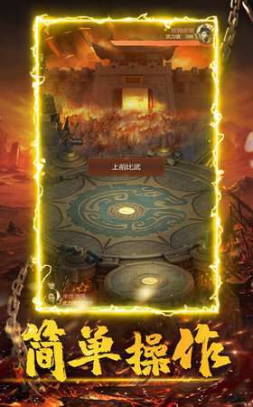 魔龙复古传奇金币版1