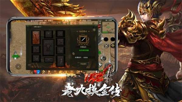 1K2老九摸金传超变版sf传奇打金服2