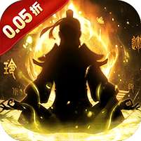 天途(0.05折相忘江湖)