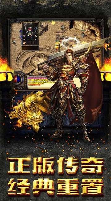 铁血征沙安卓版2