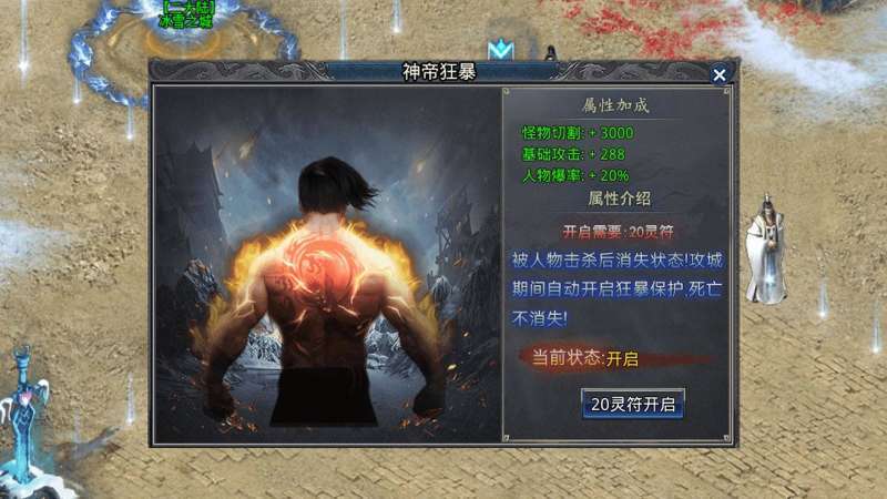 天梦冰雪之城9965