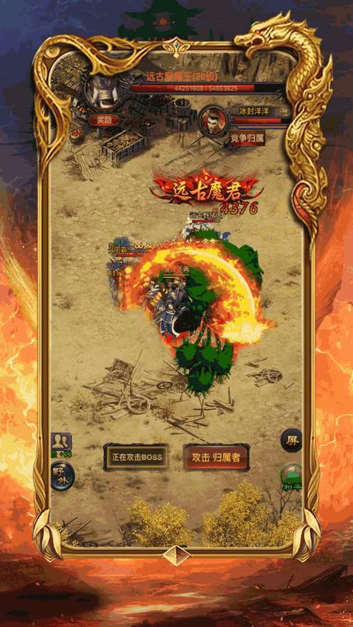 复古传奇1.76时长版0