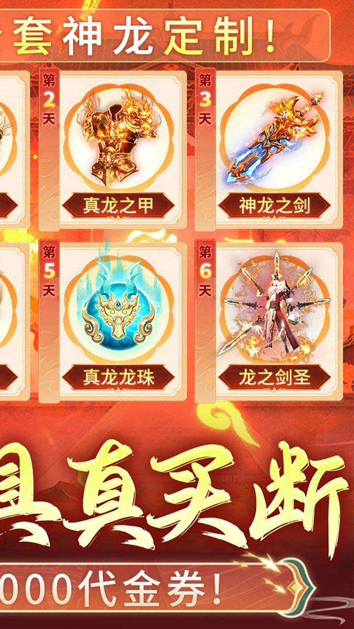 梦幻仙语(0.1全道具真买断)1