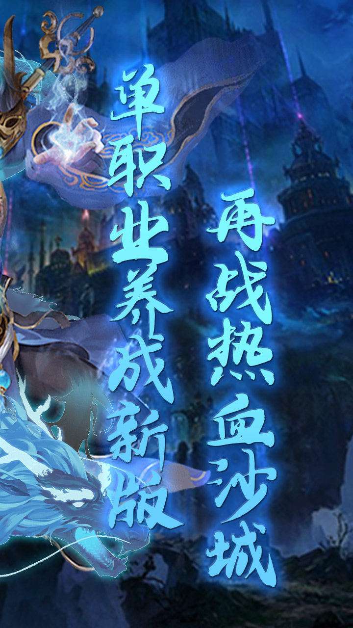 一战封神(BT三国无限刀)1