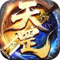 暗黑领主(天罡百变沉默)