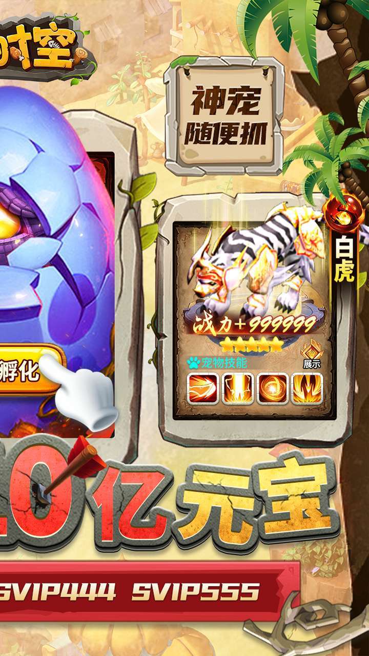 魔方时空(BT开局一个蛋)1