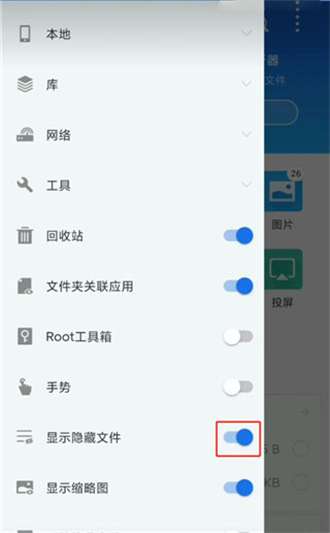 fbn街机游戏模拟器HD安卓版-fbn街机游戏模拟器高清版下载1