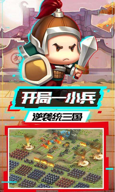 酱游记(帝国代金买断服)1