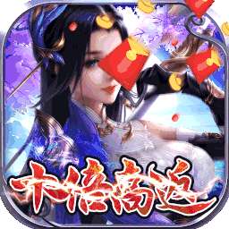 一战封神（10倍高返）