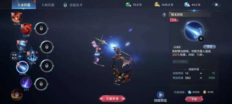 全民奇迹2转职有什么好处