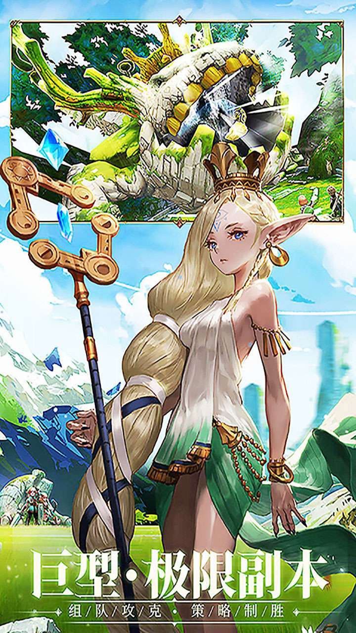 圣魔之血(超值50倍返)2