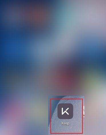 Keep健身如何设置跑步心率-Keep健身设置跑步心率的方法