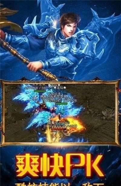 烈火屠龙赚米版官服2