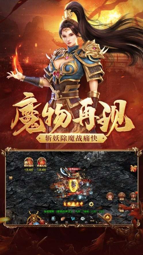 箭神之怒主播版手游官网版2