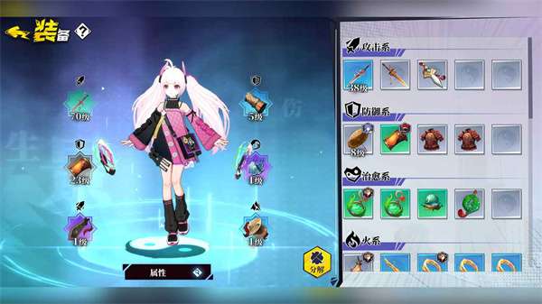 奇门之上重制版2