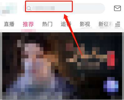 哔哩哔哩怎么查看UP主所属MCN机构-查看UP主所属MCN机构方法