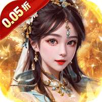 主公别闹(0.05折红颜升官)