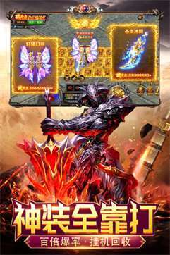 霸刀传奇公益服0