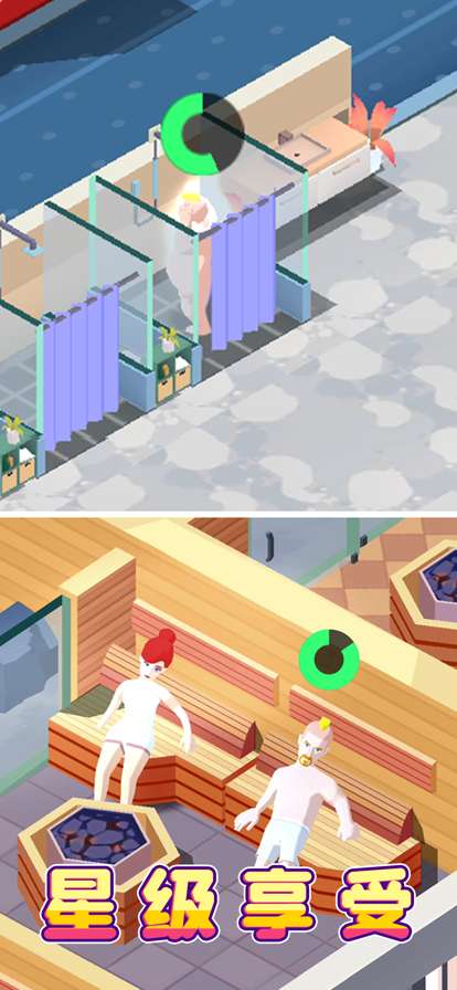 减肥健身房ios版3