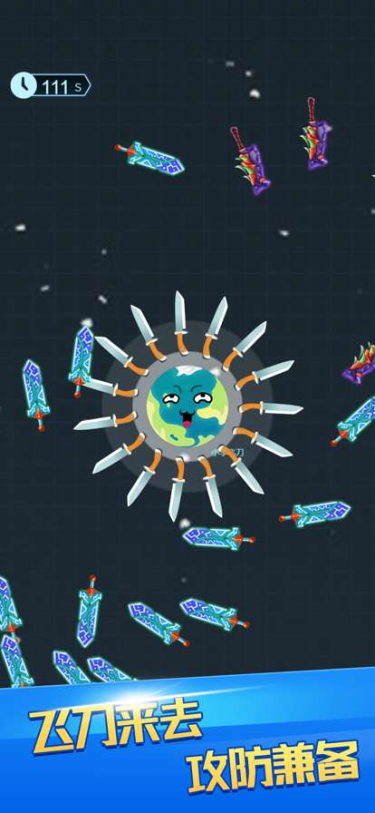 开局六把刀ios版2