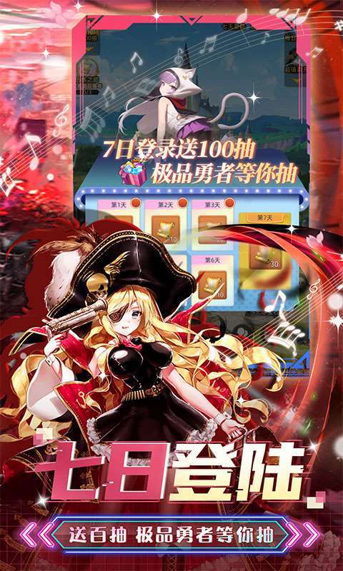 联盟崛起(送战令千抽)3