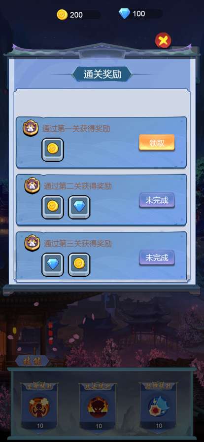 小兵突围记ios版1