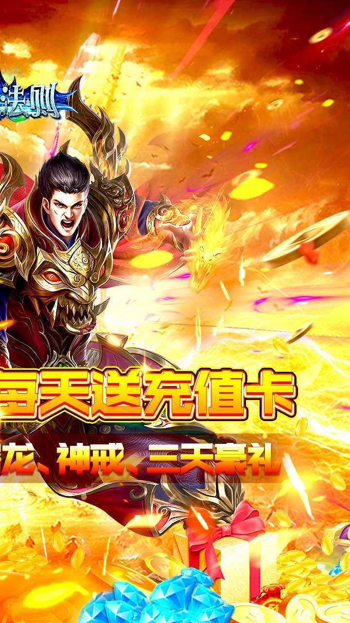 极限法则（合击版）1