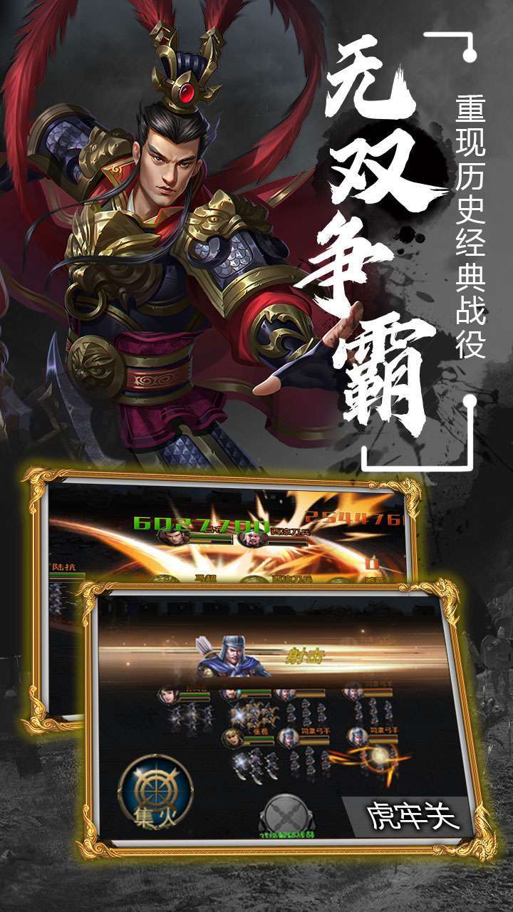 天子令(0.1折无限充)2