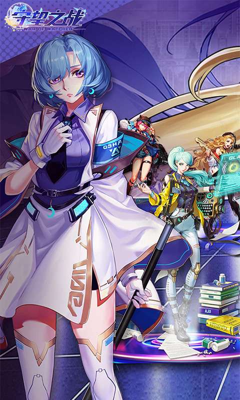 守望之战(内置0.1)0