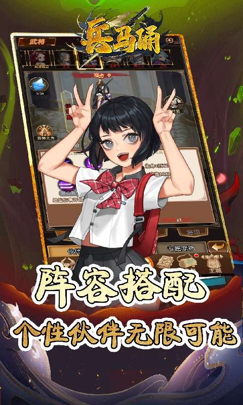 兵马俑(0.05折宿命之战)2