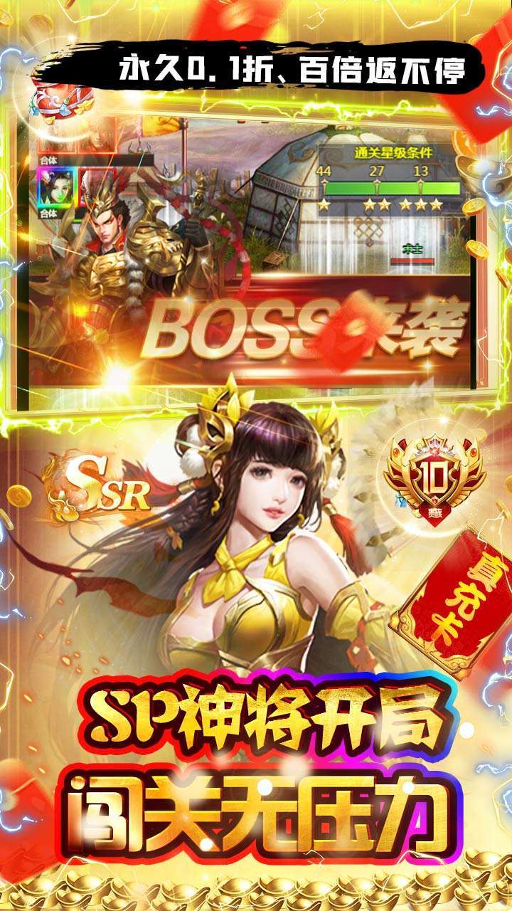 魔塔与英雄(0.1折扣版)4