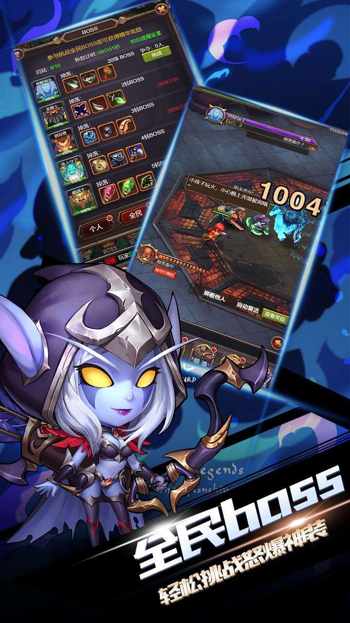 雷霆英雄(升级送VIP)2