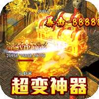 王者之战(零元狂爆爆爆)