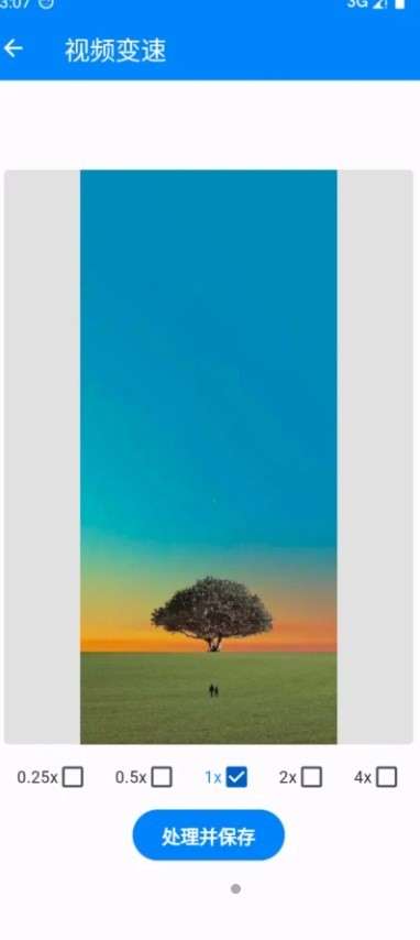 考拉工具大师免费0