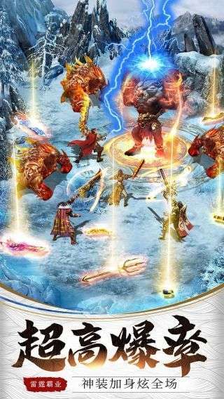 暴走传奇红包版0