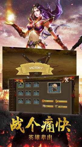 君临传奇无限刀1