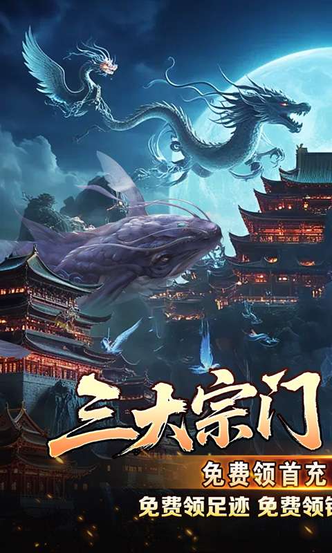 盖世强者(神宠沉默专属神器)0