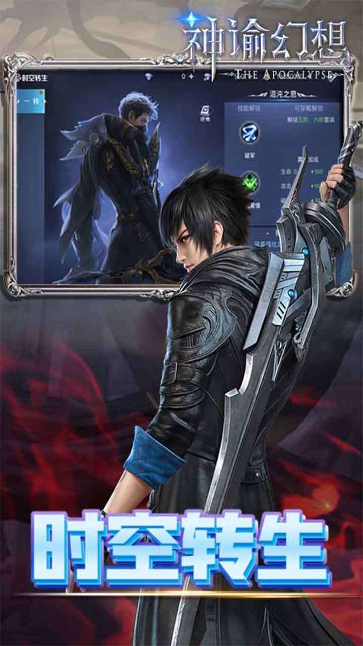 神谕幻想(送绝版坐骑)3