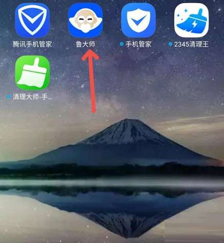 鲁大师怎么进行重复文件清理-鲁大师进行重复文件清理的方法