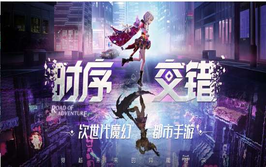 异能都市超能觉醒ios版3