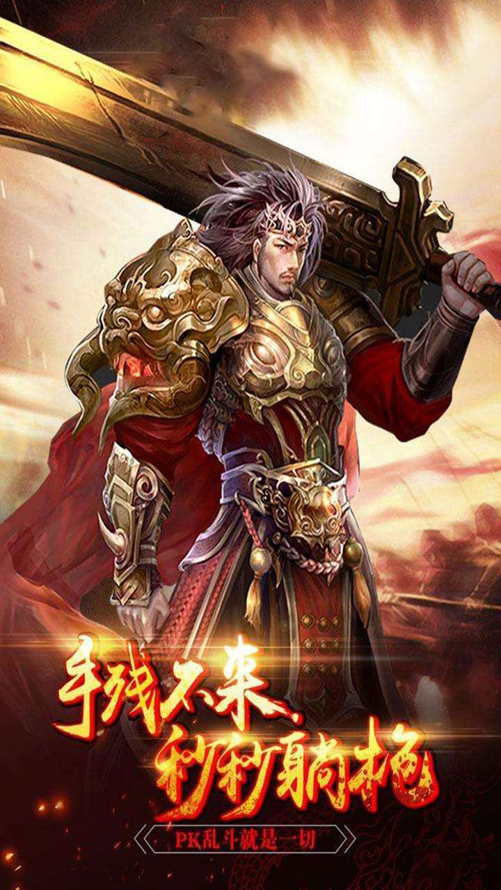 决战九天(打金高爆)0